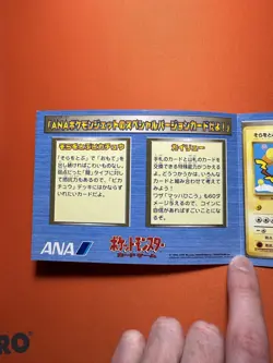 1999 ANA Airlines Pokemon Promos with folder Pikachu Dragonite - Image 3