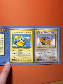1999 ANA Airlines Pokemon Promos with folder Pikachu Dragonite - Image 4