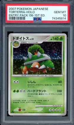 2007 PSA 10 Graded Pokemon Torterra '08 Entry Pk. Half Deck 1st Japanese - Image 1
