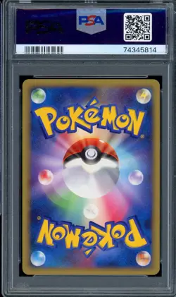 2007 PSA 10 Graded Pokemon Torterra '08 Entry Pk. Half Deck 1st Japanese - Image 2