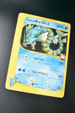 Lance's Gyarados 098/141 VS series 2001 1st Edition Japanese Pokemon Card - Image 3