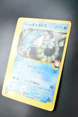 Lance's Gyarados 098/141 VS series 2001 1st Edition Japanese Pokemon Card - Image 4