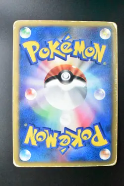 Lance's Gyarados 098/141 VS series 2001 1st Edition Japanese Pokemon Card - Image 5