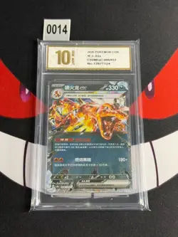 Pokemon Card S-Chinese Charizard CSVM1aC-006/033 -Pyxis gold 10 - Image 1