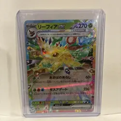 Leafeon EX RR 003/187 SV8a Terastal Fest ex Pokemon Card Japanese - Image 1