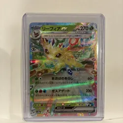 Leafeon EX RR 003/187 SV8a Terastal Fest ex Pokemon Card Japanese - Image 2