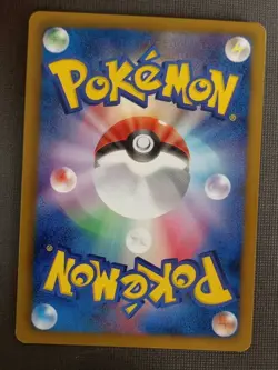 Japanese Pokemon Zweilous 082/093 EBB EX Battle Boost 1st ED Non-Holo LP Card - Image 2