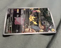 Pokemon Pikachu TCG Card 173/165 SV Scarlet & Violet 151 illustration Rare - Image 3