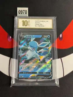Glaceon V 034/132 S Chinese Pokemon TCG Card-Pyxis gold 10 - Image 1