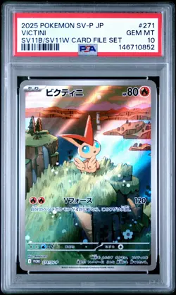 2025 POKEMON JPN SV-P PROMO BLACK BOLT/WHITE FLARE CARD FILE SET VICTINI PSA 10 - Image 1