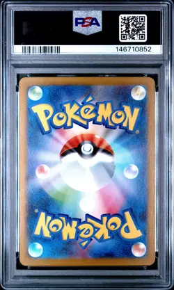 2025 POKEMON JPN SV-P PROMO BLACK BOLT/WHITE FLARE CARD FILE SET VICTINI PSA 10 - Image 2