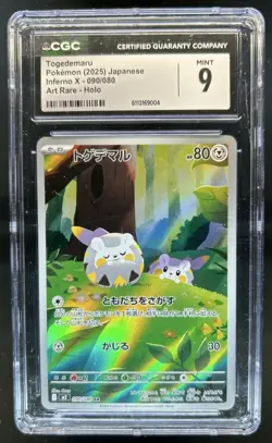 2025 Pokemon Inferno X-M2 Togedemaru Art Rare #090/080 CGC 9 - Image 1