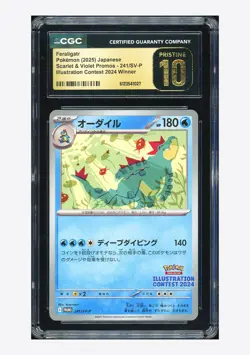 Pokemon CGC 10 PRISTINE Feraligatr Promo 2025 241/SV-P Illustration Japanese - Image 1