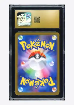 Pokemon CGC 10 PRISTINE Feraligatr Promo 2025 241/SV-P Illustration Japanese - Image 2