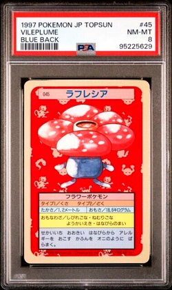 READ PSA 8 Near Mint- Mint 1997 POKEMON JAPANESE TOPSUN 45 VILEPLUME Blue BACK - Image 1
