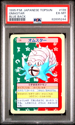 PSA 6 Excellent - Mint 1995 POKEMON JAPANESE TOPSUN 139 OMASTAR BLUE BACK - Image 1