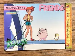 Pokemon Carddass Card Misty Jigglypuff 199 Pocket Monsters Anime Collection 1999 - Image 1
