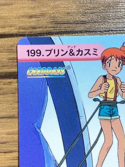 Pokemon Carddass Card Misty Jigglypuff 199 Pocket Monsters Anime Collection 1999 - Image 3