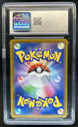 2025 Pokemon Mcdonald's Promo JP Pikachu #020/M-P CGC 10 - Image 2