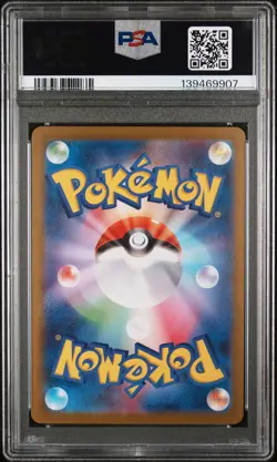 2025 POKEMON JAPANESE M1L-MEGA BRAVE MEGA ULTRA RARE #092 MEGA LUCARIO EX PSA 8 - Image 2