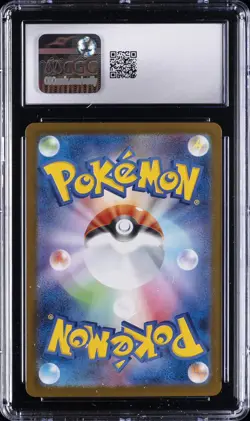 2025 POKEMON JAPANESE MEGA BRAVE ART RARE HOLO #065 IVYSAUR CGC 10 GEM MINT - Image 2