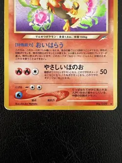 Pokemon TCG: Light Arcanine Holo 59/64 Neo Revelation Used Moderately Played - Image 3