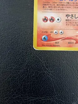 Pokemon TCG: Light Arcanine Holo 59/64 Neo Revelation Used Moderately Played - Image 4