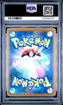2025 POKEMON JAPANESE MP1 #006 PIKACHU EX PSA 10 - Image 2