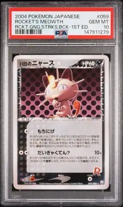 2004 POKEMON JPN ROCKET GANG STRIKES BACK 1ST EDITION #059 ROCKETS MEOWTH PSA 10 - Image 1