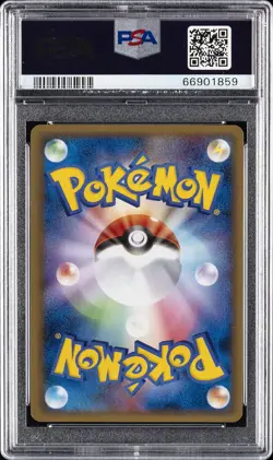 2005 POKEMON JAPANESE MIRAGE FOREST #029 WALREIN EX-HOLO PSA 10 - Image 2