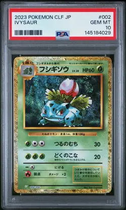 2023 POKEMON JAPANESE CLASSIC VENUSAUR & LUGIA EX DECK #002 IVYSAUR PSA 10 - Image 1