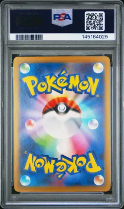 2023 POKEMON JAPANESE CLASSIC VENUSAUR & LUGIA EX DECK #002 IVYSAUR PSA 10 - Image 2