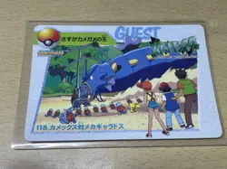 Pokemon 1998 Pocket Monsters Anime Collection #118 Blastoise vs Mecha Gyarados - Image 1