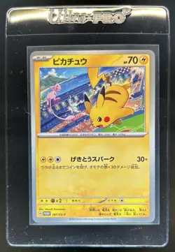 2023 Pokemon SV Black Star Promos JP Pikachu #197/SV-P - Image 1