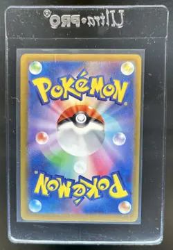 2023 Pokemon SV Black Star Promos JP Pikachu #197/SV-P - Image 2