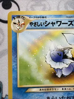 Light Vaporeon Japanese Neo Destiny Pokemon card old back US seller LP - Image 2