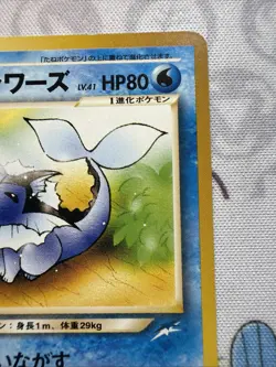 Light Vaporeon Japanese Neo Destiny Pokemon card old back US seller LP - Image 3
