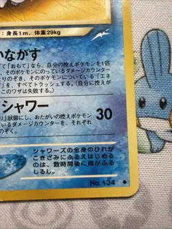 Light Vaporeon Japanese Neo Destiny Pokemon card old back US seller LP - Image 4