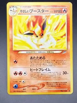 Pokemon Japanese Light Flareon Neo Destiny No.136 Vintage - Image 1