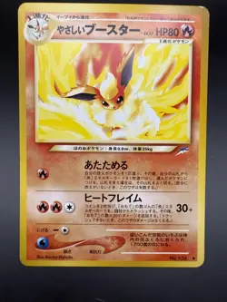 Pokemon Japanese Light Flareon Neo Destiny No.136 Vintage - Image 2