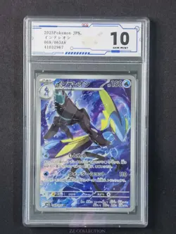 2025 Pokemon TCG Japanese Inteleon M1S 069/063 AR Mega Symphonia #2967 ACG 10 - Image 1