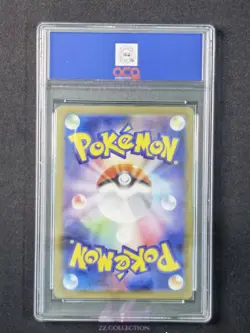 2025 Pokemon TCG Japanese Inteleon M1S 069/063 AR Mega Symphonia #2967 ACG 10 - Image 2