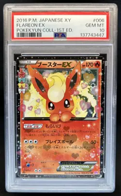 2016 Pokemon Japanese XY Flareon EX Pokekyun Collection 1st Edition #006 PSA 10 - Image 1