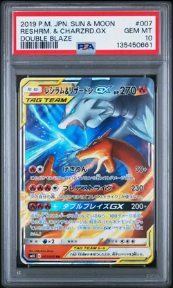 2019 POKEMON JPN SUN & MOON DOUBLE BLAZE #007 RESHIRAM & CHARIZARD GX PSA 10 - Image 1