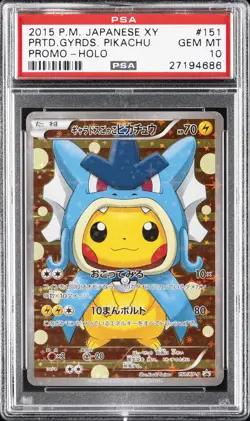 2015 POKEMON JPN XY PROMO HOLO #151 PRETEND GYARADOS PIKACHU PSA 10 - Image 1