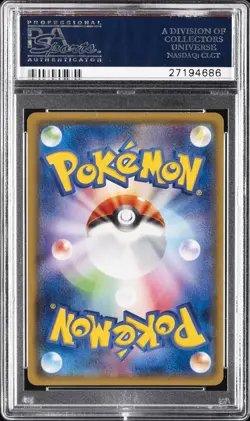 2015 POKEMON JPN XY PROMO HOLO #151 PRETEND GYARADOS PIKACHU PSA 10 - Image 2