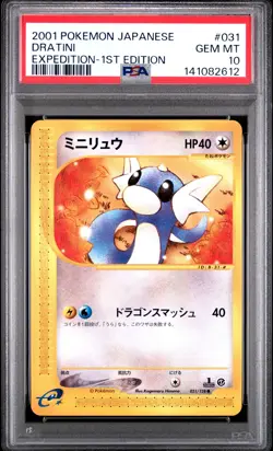 2001 POKEMON JAPANESE EXPEDITION 1ST EDITION #031 DRATINI PSA 10 - Image 1