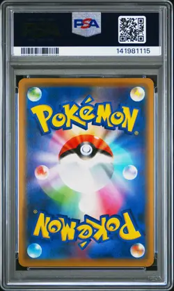 2019 POKEMON JPN S PROMO POKEMON CENTER SHIBUYA OPENING SHIBUYA'S PIKACHU PSA 10 - Image 2