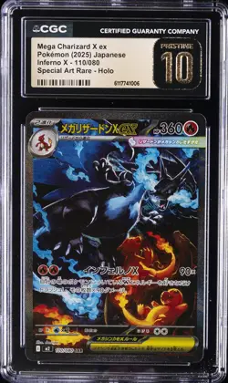 2025 POKEMON JPN INFERNO X SPECIAL ART RARE MEGA CHARIZARD X EX CGC 10 PRISTINE - Image 1