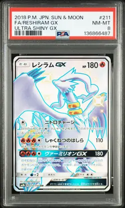 2018 POKEMON JAPANESE SUN & MOON ULTRA SHINY GX #211 FULL ART/RESHIRAM GX PSA 8 - Image 1